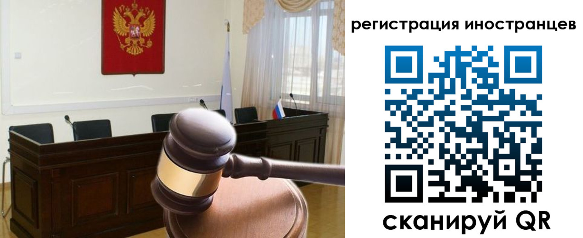 временная регистрация 2025 в Зернограде