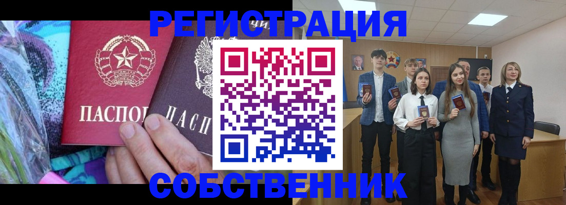 регистрация для школы в Зернограде